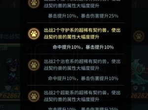 新手攻略指南：提灯与地下城开荒全攻略，掌握核心玩法技巧