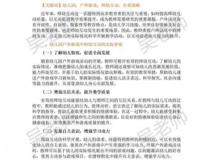 全面通缉中联系序列号失败的有效解决策略