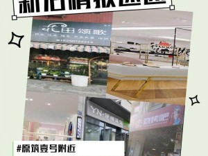 西野翔吧官方周边店，各种周边等你来发现