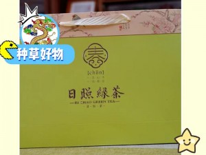 老公的生日，绿的开始——高品质茶叶礼盒