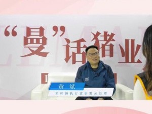 人马畜禽 company 免费提供专业的畜牧业解决方案，助力养殖产业升级