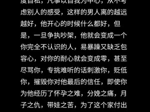 用他的大句号撞击我的小括号，感受不一样的刺激