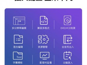 国产精品 A81，功能强大，使用流畅，让你的生活更便捷