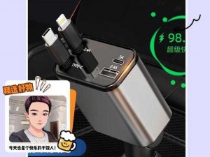 无人一码二码三码 4 码免费，高品质通用快充充电器，适用多种设备