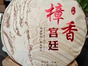 怡红院院红院，高品质茶叶，香气浓郁，回味无穷