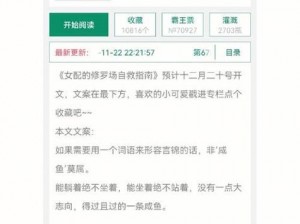 攻略优质 RB 系统游戏：收集养成类游戏必备手册