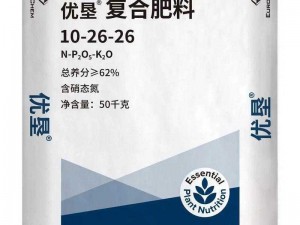 俄罗斯大肥 BBXX 高品质营养丰富的天然食品