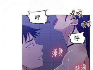 羞羞漫画在线阅读全集漫画——涵盖各种类型的漫画，满足你的各种需求