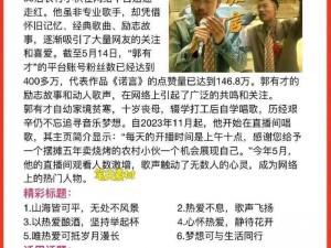 东南亚 Zoom 人：网络热点背后的故事