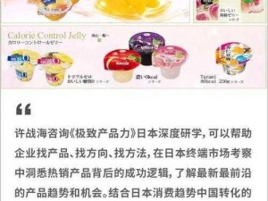 96 精产国品一二三产品，满足不同需求，带给你极致体验