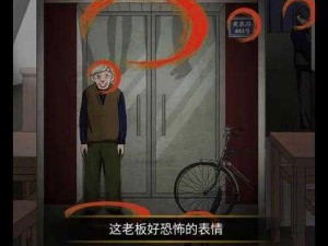 《文字王者》诡异餐馆探秘：全方位解锁诡异元素通关攻略