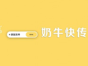 奶牛福建 app 导航湖南教育，优质资源一网打尽