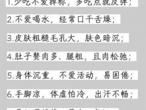 阴真经生活心得高效获取秘籍：实战指南助你成为生活高手