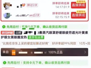 国精产品 8220 网站更新被砍一刀：一款采用先进技术的高品质商品