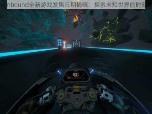 Ravenbound全新游戏发售日期揭晓：探索未知世界的时刻来临