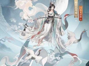 阴阳师妖怪屋全新妖怪角色揭秘：花鸟卷传奇之现世探索