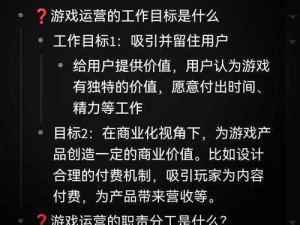 英雄联盟手游不发标背后的原因深度解析：探讨游戏运营与市场策略关联的