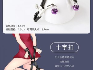 开会时在桌下帮他含——高品质情趣用品，提升私密体验