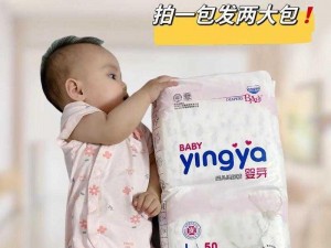 让宝贝享受高品质的呵护——蜜芽 miya737mon 纸尿裤