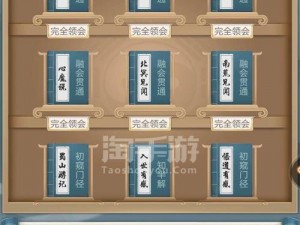 玄元剑仙神魂悟道深度解析：神魂力量提升与修行奥秘探寻