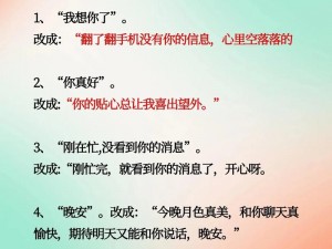 泡妞网，专业提供恋爱技巧、约会技巧、搭讪技巧等相关商品