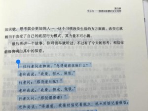 上课被同桌逗弄，分心走神好尴尬，你需要它来帮忙