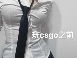 暴躁少女 csgo 免费——爆爽射击游戏，展现你的神枪手技艺