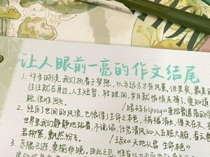 优质坤坤寒定眼里，让你眼前一亮