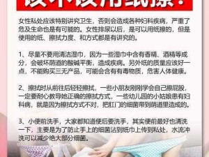 各种妇女撒尿 MM 毛专用清洁纸巾，温和不刺激，呵护女性健康