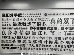 是不是做过爱之后就很难分手？用过这款商品的人都说好