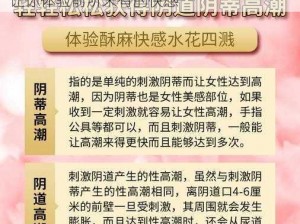 亚洲女初尝黑人巨磁链接，成人情趣用品，让你体验前所未有的快感