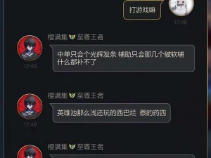 英魂之刃手游哈迪斯攻略：掌握核心玩法，成为无敌战神