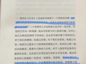 海棠文学城网站，提供丰富的小说资源，满足你的阅读需求