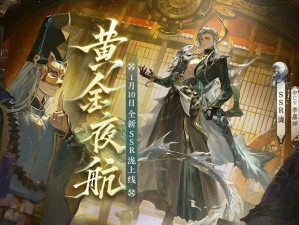 阴阳师手游全新篇章开启：深入探寻 11月11日更新解析与重磅皮肤及新式神登场全攻略