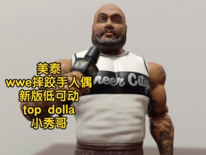 《WWE 2K24》游戏美泰人偶塞纳的获得方式及全攻略