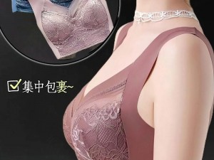 女性乳液开襟狂飙，美背文胸，舒适聚拢，性感无痕