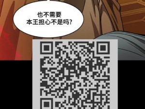 丕丕漫画登录页面免费漫画——涵盖各种类型的精彩漫画，满足不同用户的喜好