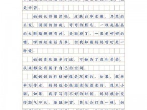 我学生的妈妈 ID 免费，限时领取海量资源，畅享无限制