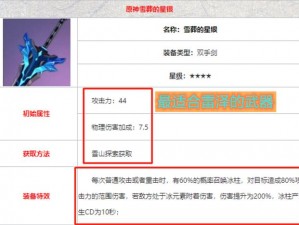 关于剑灭仙礼包领取地址大全及领取方法的全面指南