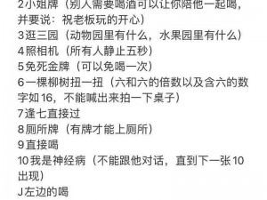 女生打扑克为什么要叫？因为它是一种有趣的纸牌游戏，可以锻炼思维能力和策略技巧