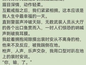 双人床上摇床运动的全新升级——让你们的爱更加刺激