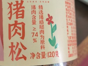 宝贝我不想带小雨伞啦梨花糖，夏季必备零嘴，口感细腻，甜而不腻