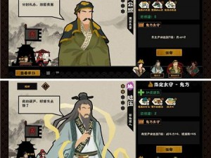 无悔华夏夏商周名臣选择攻略：如何明智抉择，成就辉煌霸业