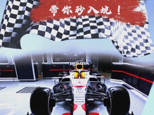 F1 2015游戏攻略：跳过练习赛方法与技巧解析