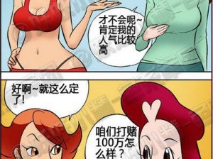 韩国色系漫画大全，带你领略日韩漫画的独特魅力