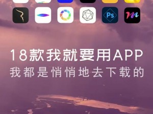 深夜直播 APP 哪个好？这里有几款值得一试