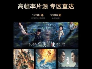 GOGOGO 影视免费播放 MV，海量高清资源，畅享极致视觉体验