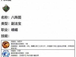 器灵手游赤霄剑武器深度解析：特性技能与战斗应用详解攻略