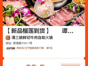 开心火锅店：如何提升顾客耐心享受美食的秘诀