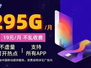 5G 在视影讯天天 5G 免费：畅享高清流畅的视频体验